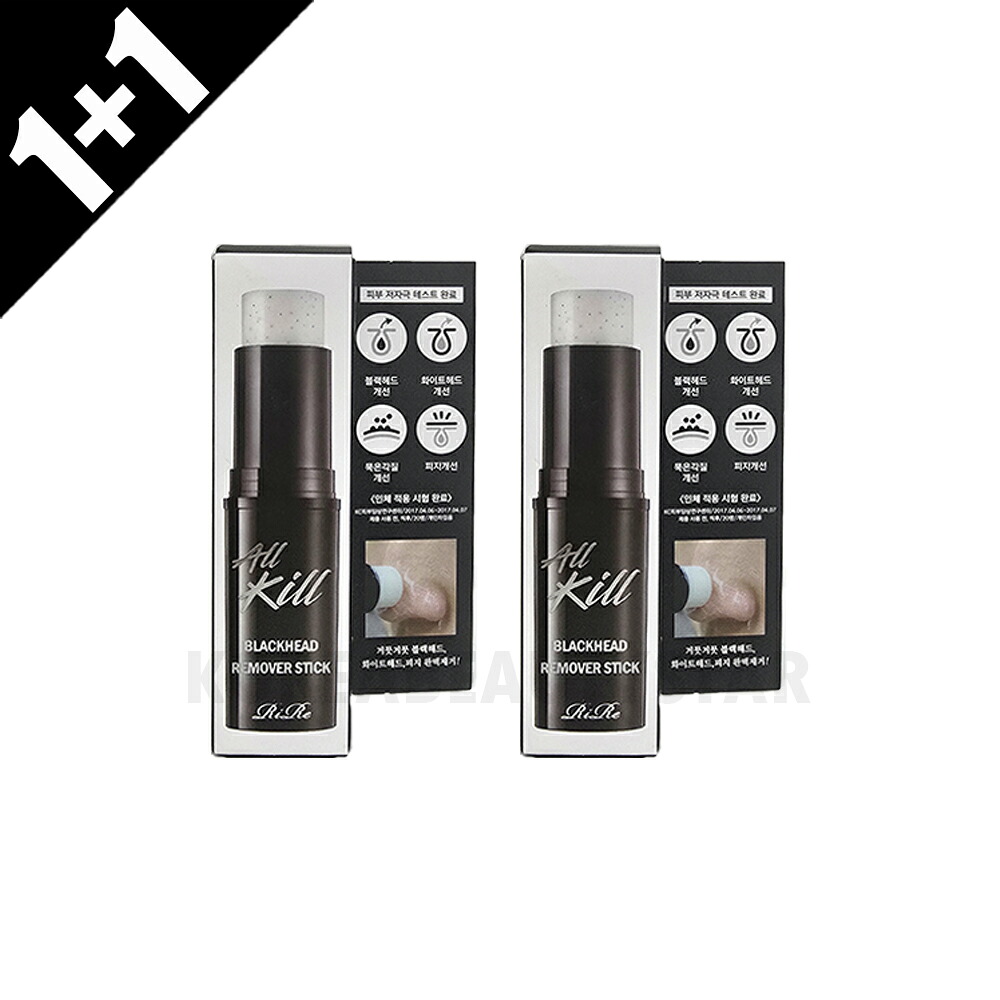 楽天市場】【RIRE】リール オールキルブラックヘッドリムーバー