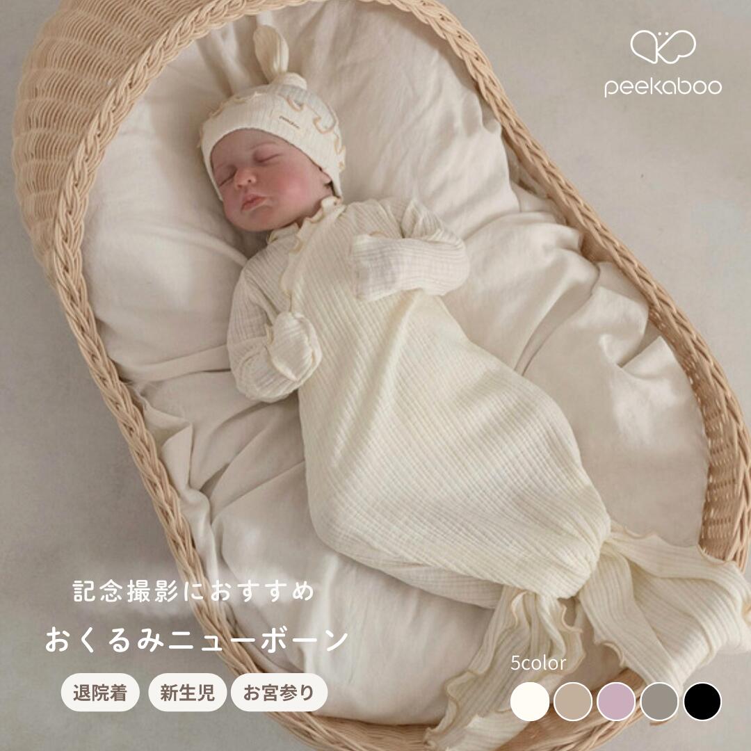 楽天市場】【peekaboo-newborn】sharon newborn set 新生児 退院着