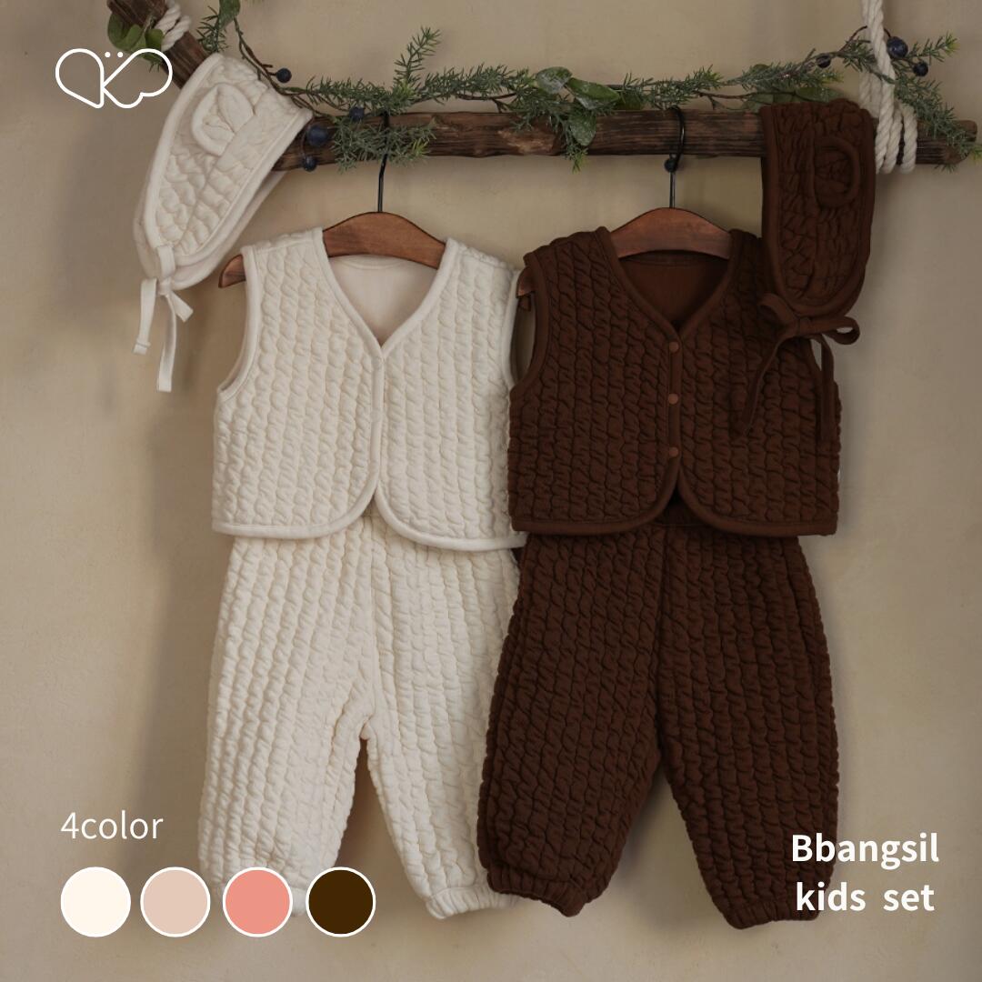 【peekaboo-kids】Bbangsil kids set 韓国伝統　セットアップ　防寒　キルティング　兄弟お揃い　出産祝い　お誕生日祝い　姉妹お揃い　韓国子供服韓国こども服