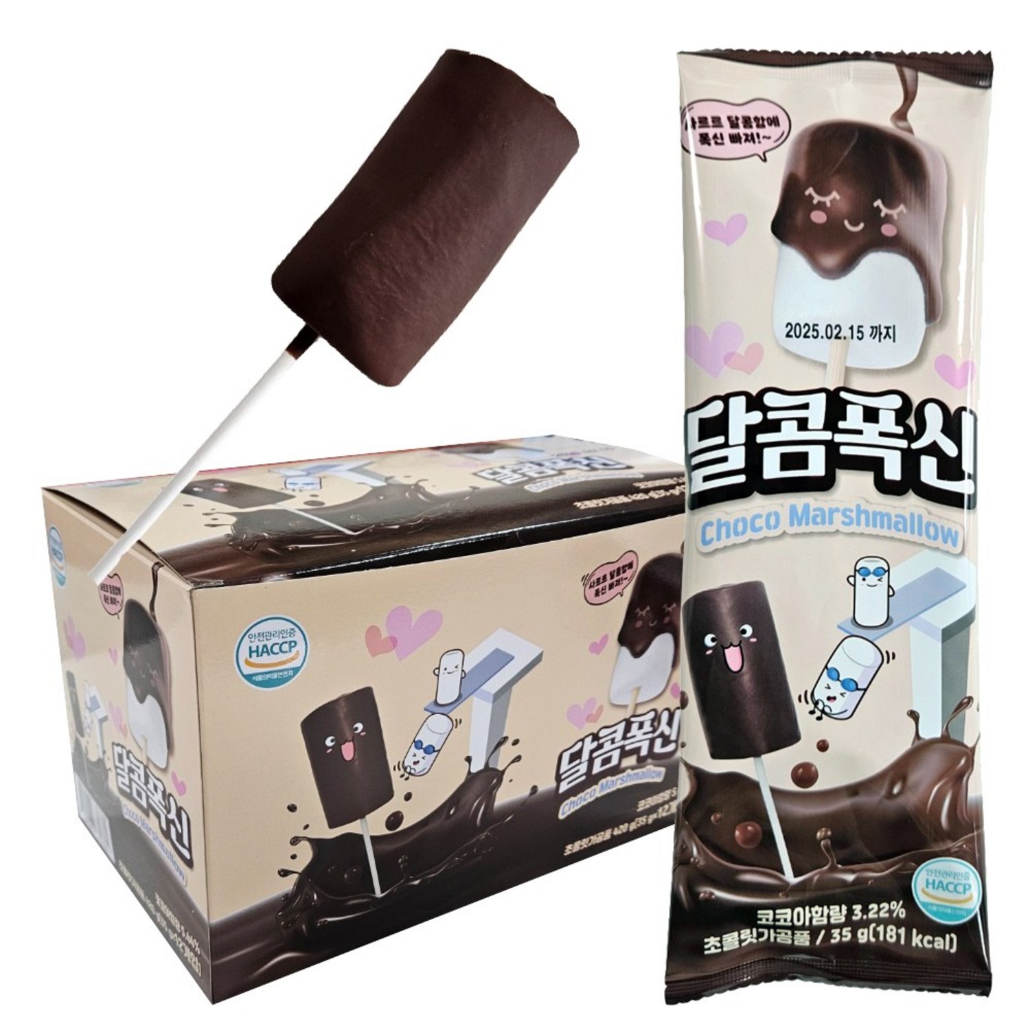 なつきさま専用　ドバイチョコクール便 楽天市場】☆クール便☆冷蔵 ドバイ チョコレート 30g x 8個