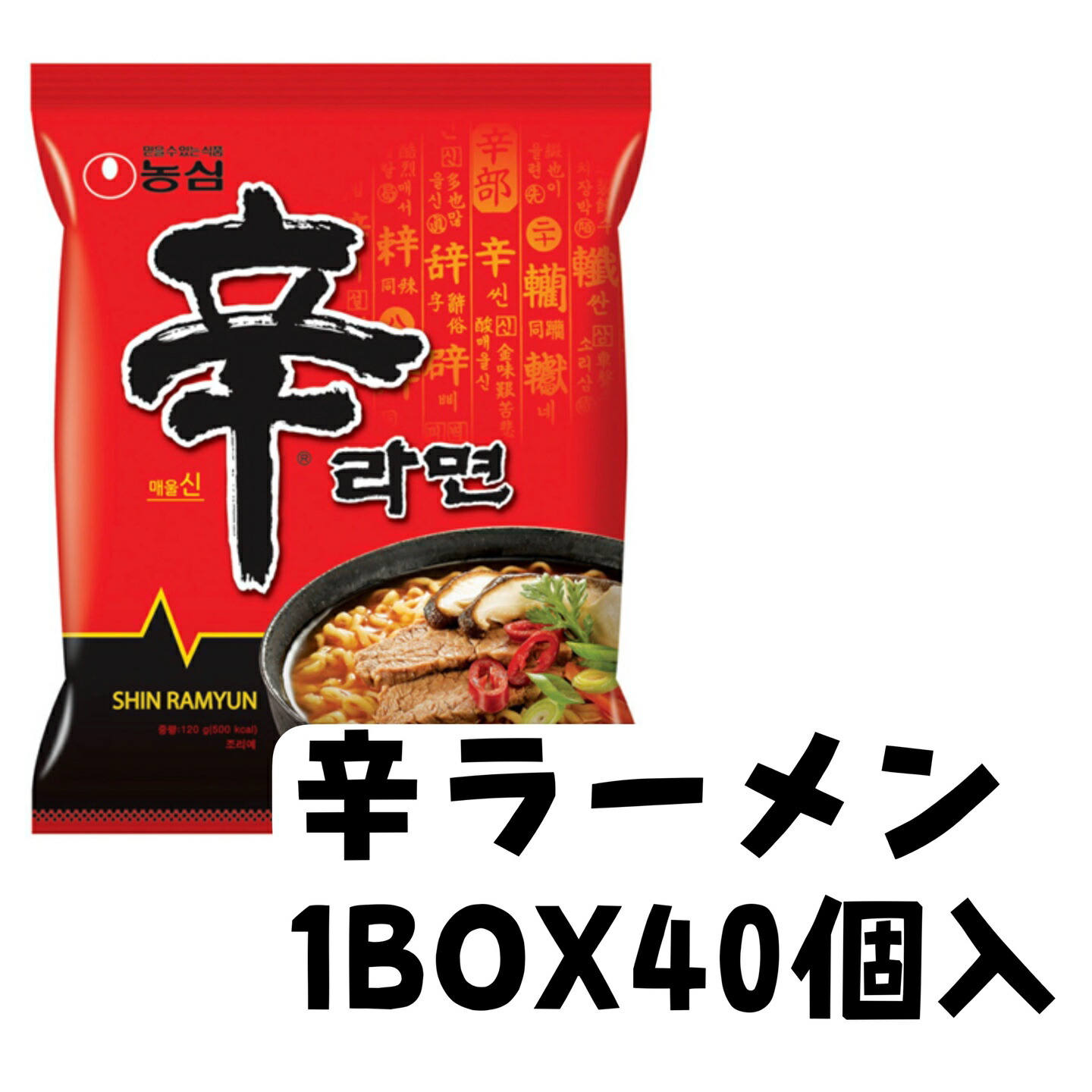楽天市場】辛ラーメン トゥンバクン茶碗麺137g 8個 : 韓日mart