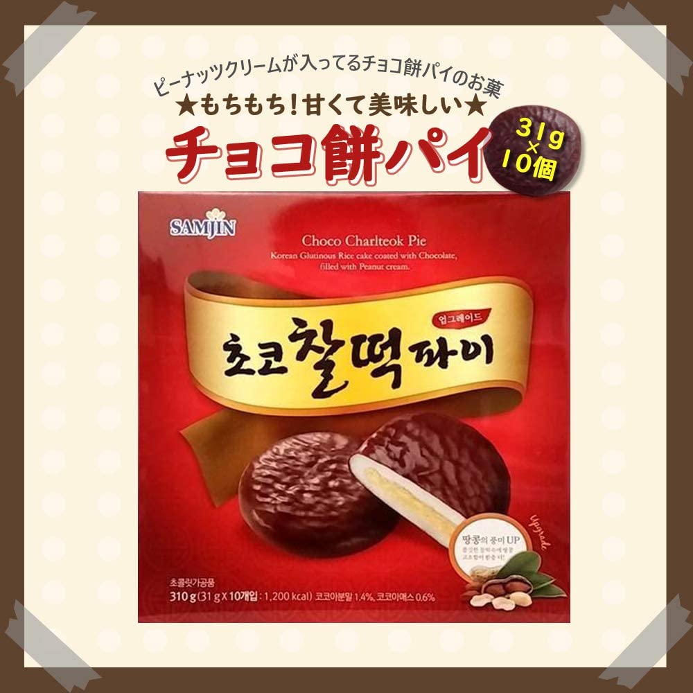 チョコもち 楽天市場】SAMJIN チョコもちパイ 186g (31g × 6袋入) / チョコ