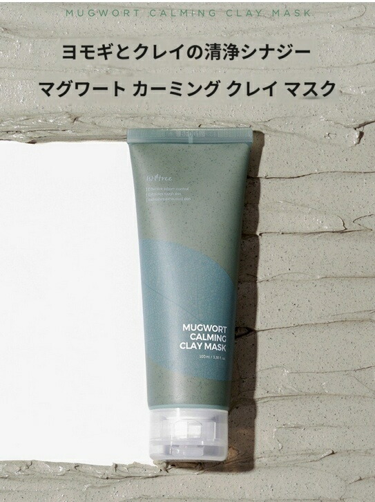 大注目 PHYTOCIN ファイトシンクリーム リニューアル 再生