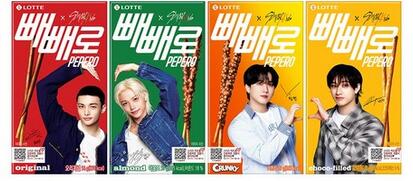 楽天市場】！まとめ買い割引！Stray Kids x PEPERO (ペペロ