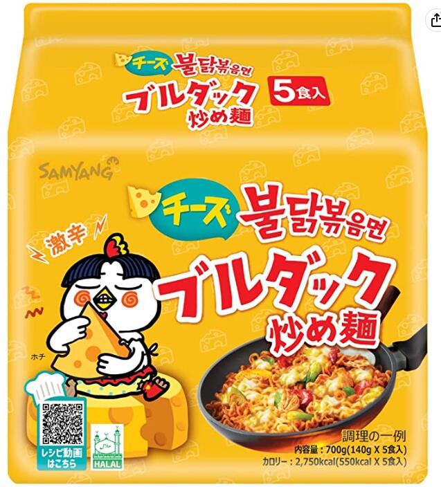 楽天市場】ブルダック炒め麺 10袋セット 焼きそば 韓国 インスタント