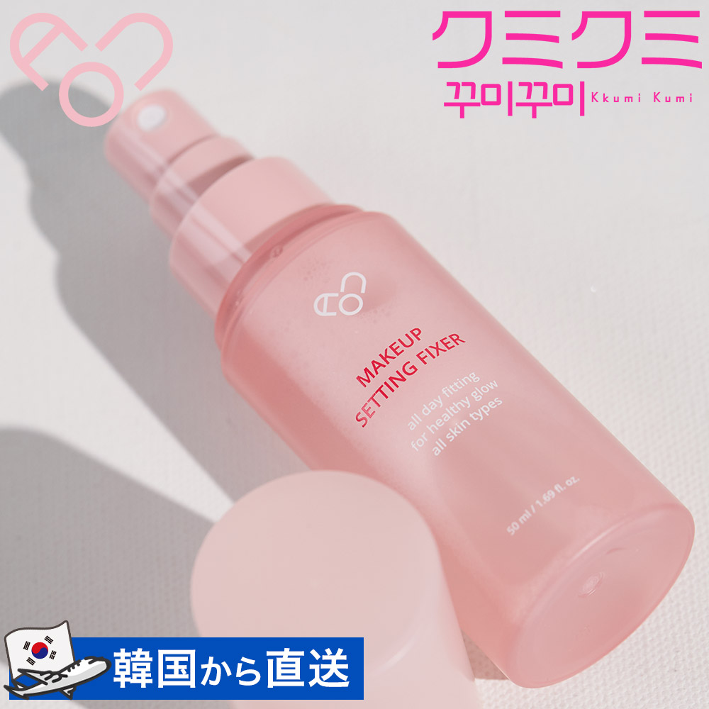 楽天市場】AOU(エーオーユー) : GLOWY TINT BALM 04 グッドバーム 3.5g / ティントバーム ウンビ先生 韓国コスメ  アイドルメイク リップ リップグロス ティント 口紅 血色 自然 ぷっくり唇 艶 イエベ ブルべ【楽天海外通販】 : クミクミ楽天市場店