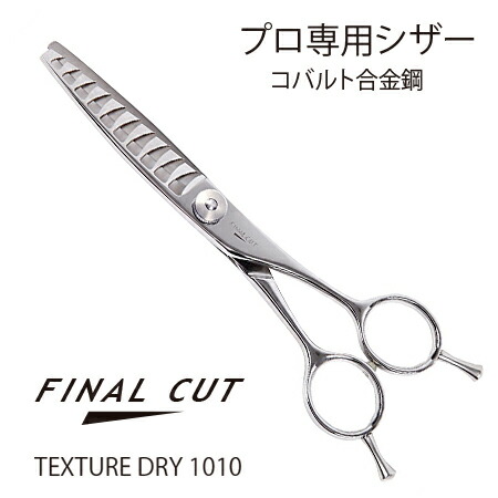 楽天市場】ドライヤー FEELヘアドライヤー JETDRY 大風量 BLDCモーター