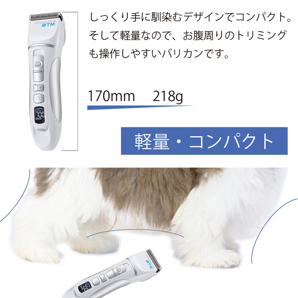 ペット用バリカン 最高級品 犬 猫 バリカン 犬用バリカン 猫用バリカン 防水加工 Btm P18pet Pc 800後継機 静音 充電 Ac両対応 アタッチメント付属 トリミング 通販 ペット トリマー ペット用品 セラミック刃 グルーミング サマーカット 楽ギフ 包装 Ocrmglobal Com