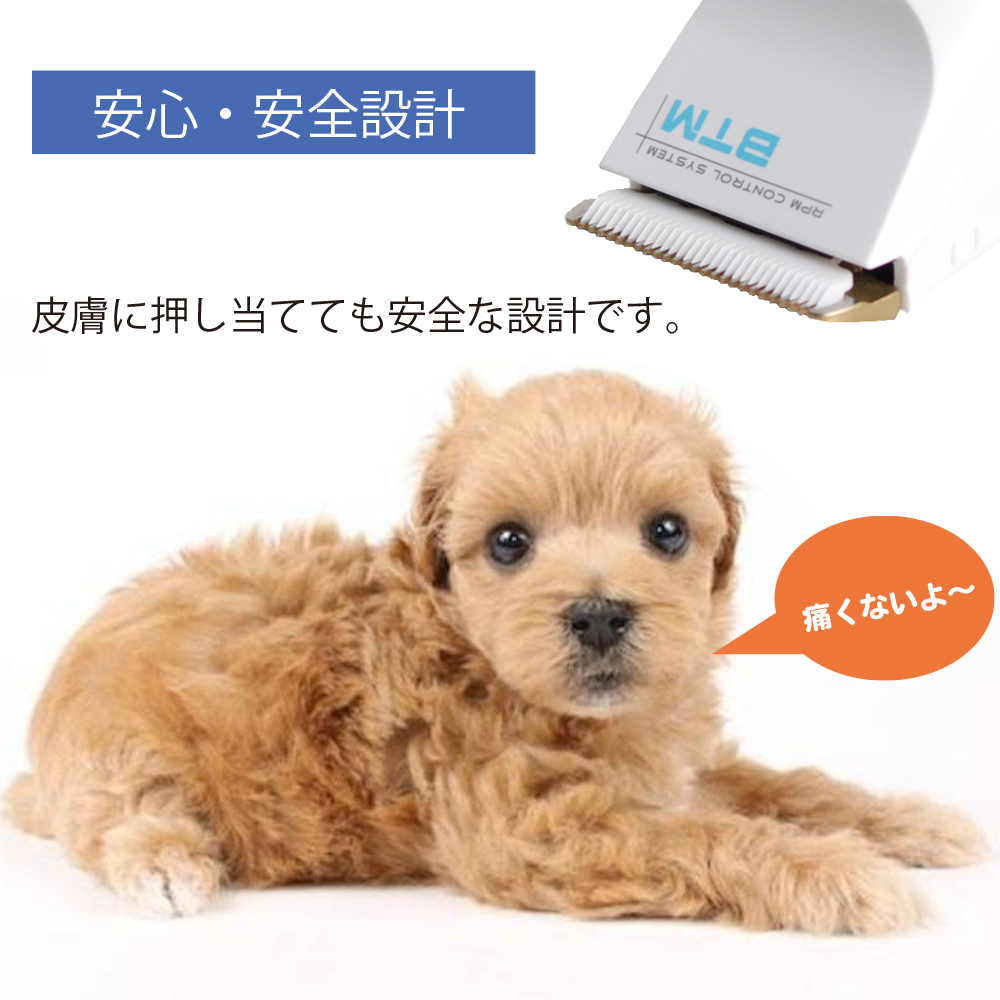 ペット用バリカン 最高級品 犬 猫 バリカン 犬用バリカン 猫用バリカン 防水加工 Btm P18pet Pc 800後継機 静音 充電 Ac両対応 アタッチメント付属 トリミング 通販 ペット トリマー ペット用品 セラミック刃 グルーミング サマーカット 楽ギフ 包装 Ocrmglobal Com