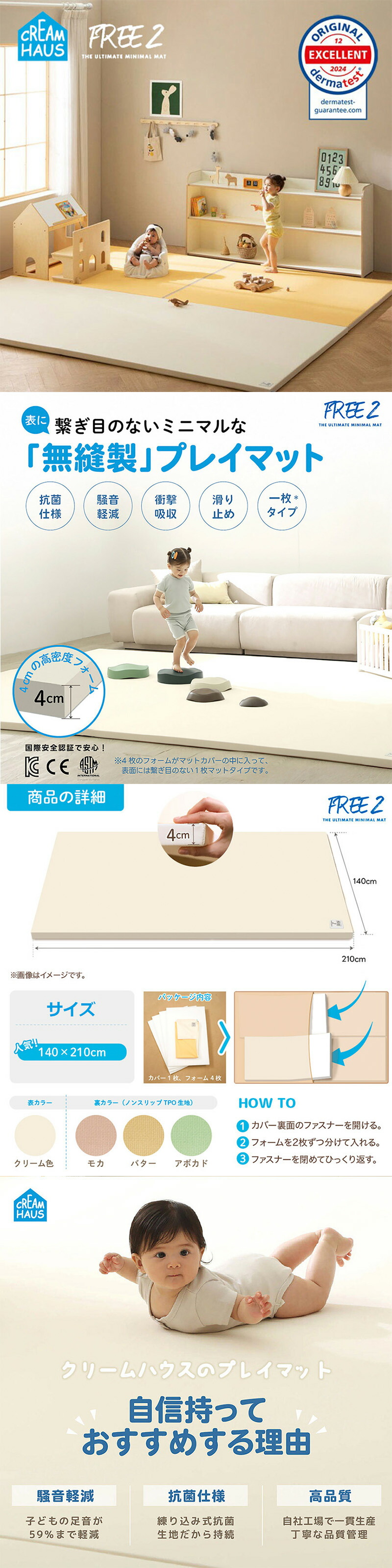 CREAMHAUS堅苦しさ店 クーポン券ペイジ