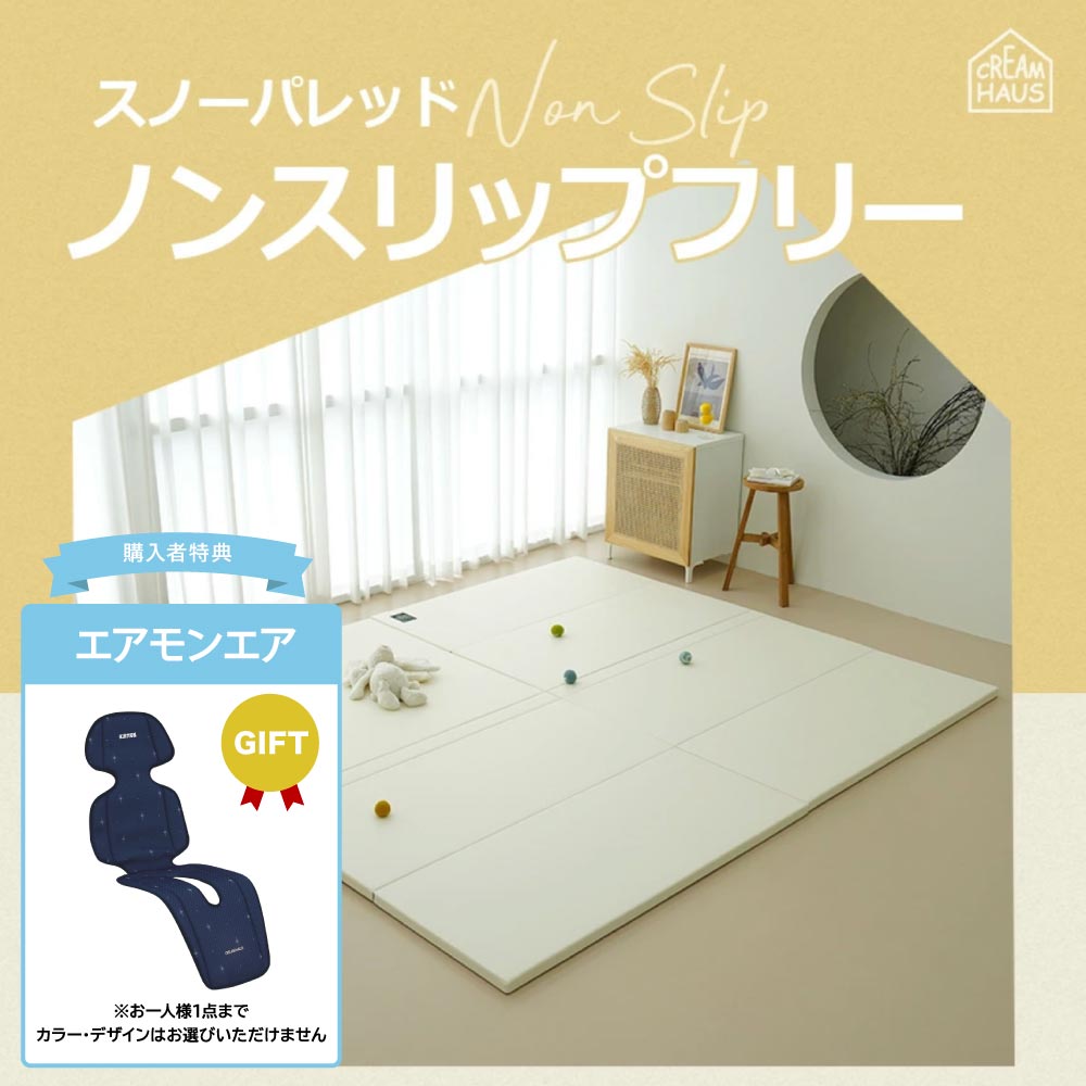 CREAMHAUS堅苦しさ店 引き換え証ペイジ