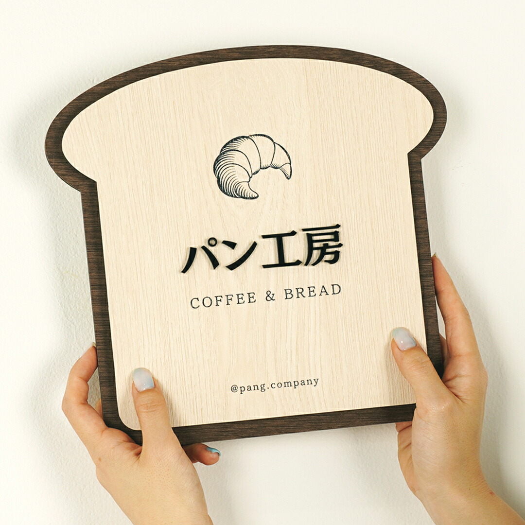 楽天市場】COFFEE コーヒー 珈琲 プレート 木製 長方形 縦書き 4x12cm