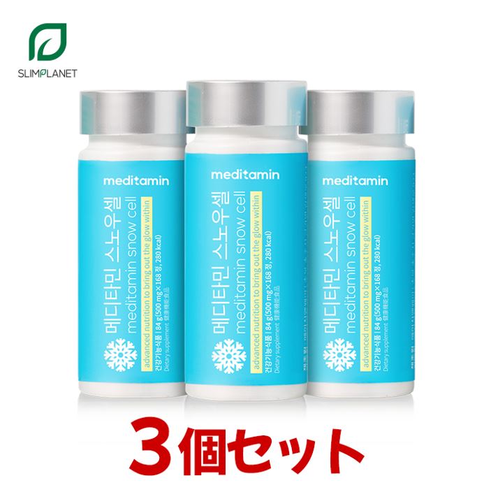 数量は多 楽天市場】【マラソン15倍×3個購入の時おまけ】【ビオチン