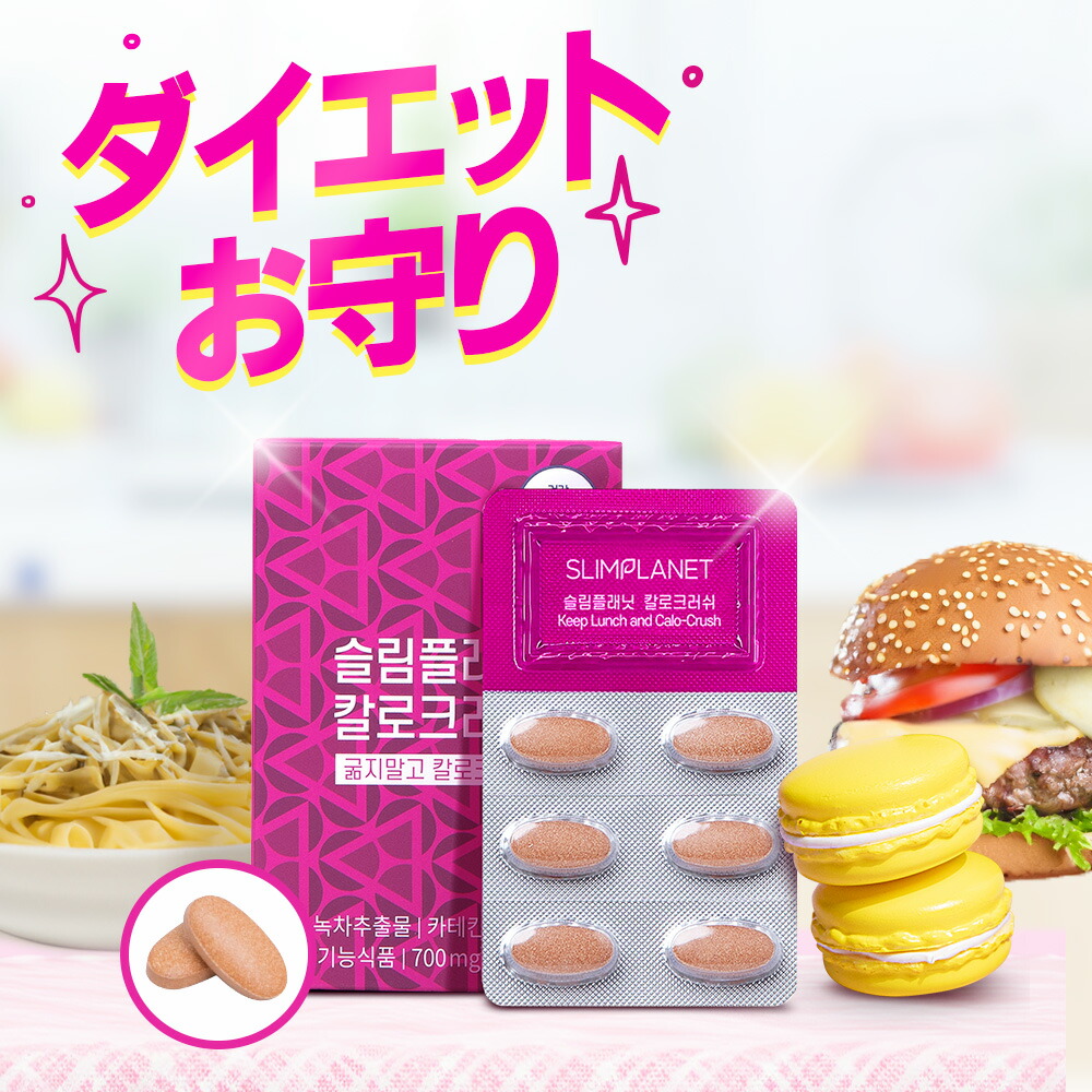 楽天市場】【送料無料】NUKHAN ニューカン ダブルパワー 1週間