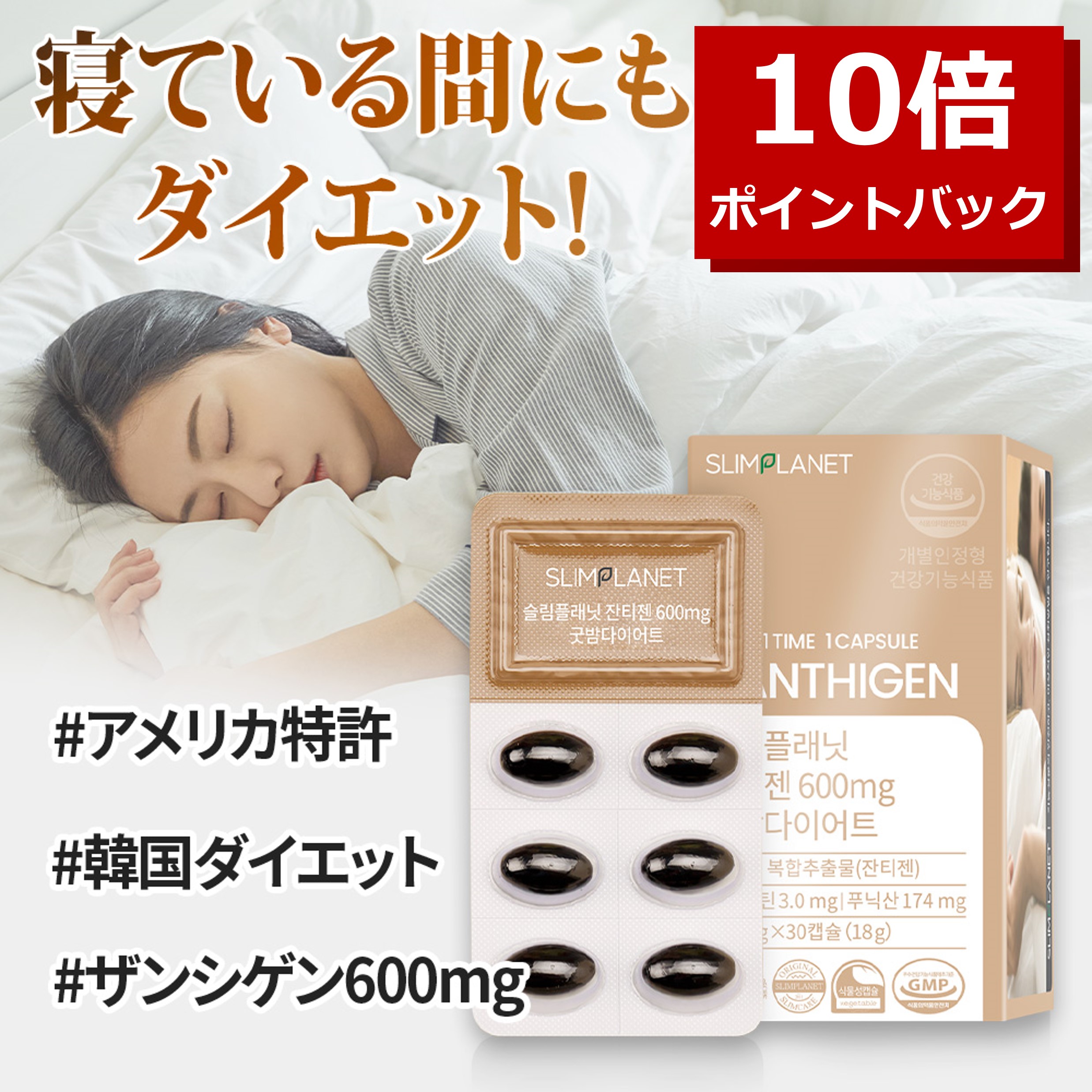 楽天市場】【緑茶カテキン500mg】激やせ 強力 ダイエットサプリ 