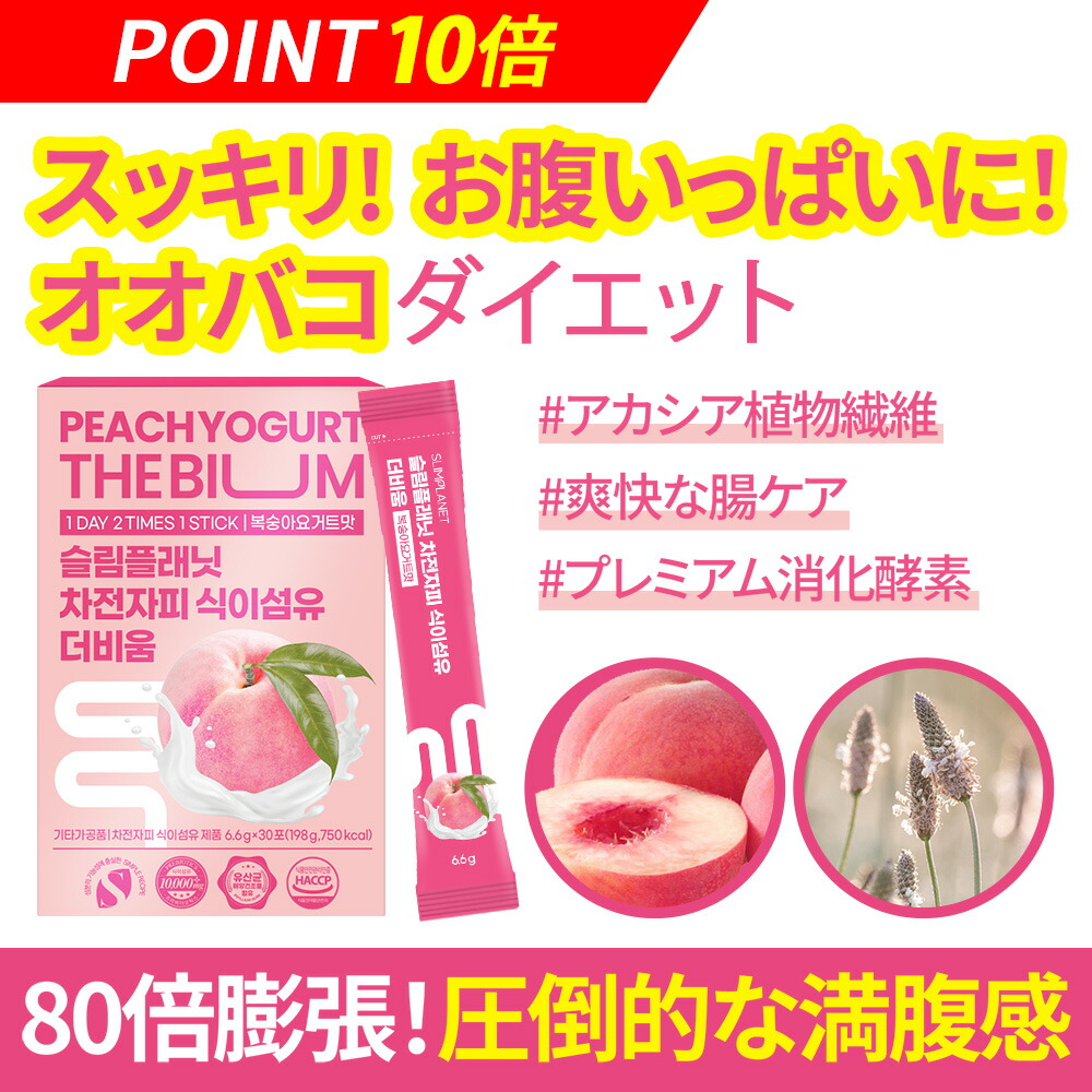 スリムプラネット ガルシニア カテキン 各30日分×3個 楽天市場】【ガルシニア3900mg】食前 体重管理サプリ お腹周り