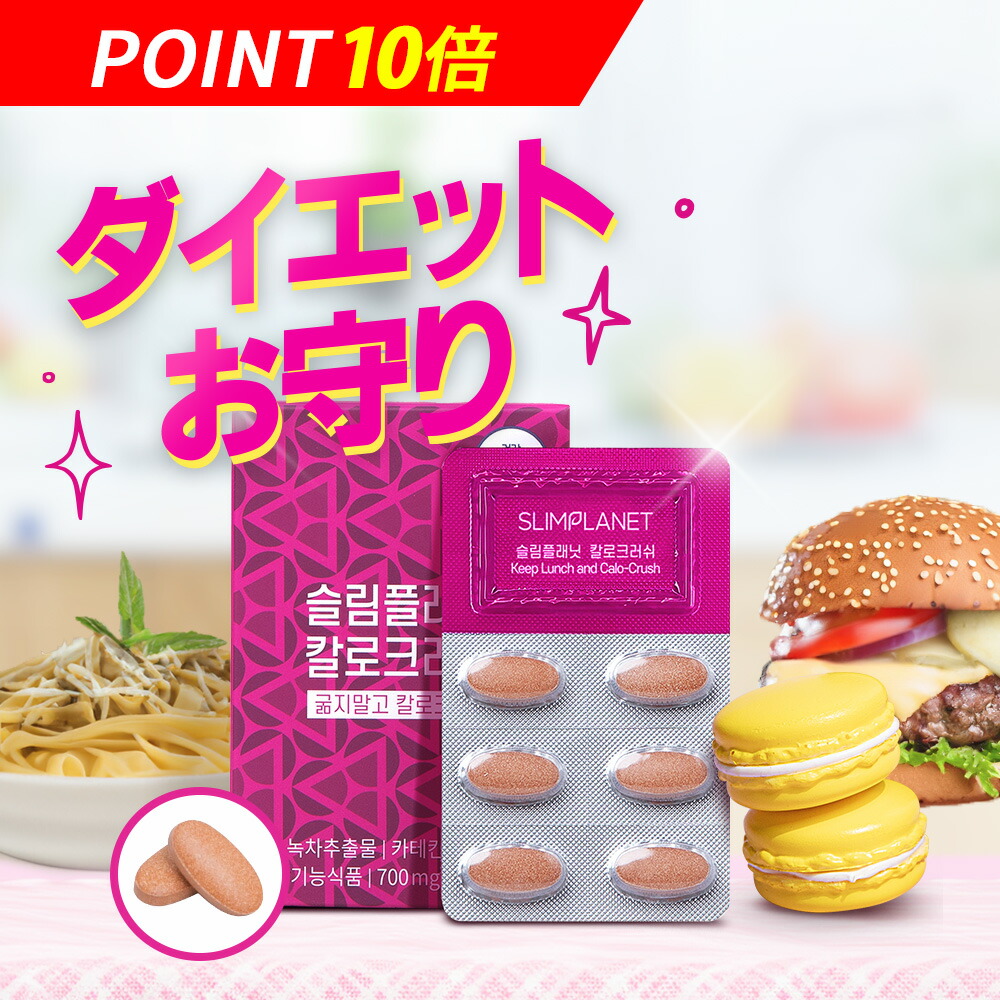 楽天市場】【送料無料】NUKHAN ニューカン ダブルパワー 1週間