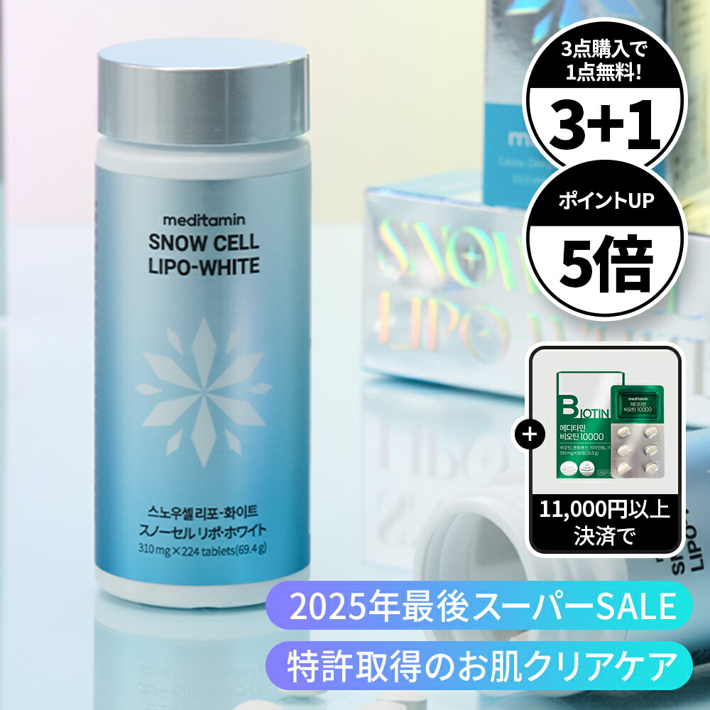 楽天市場】【3個買うと＋1個】【最大1500円OFF】【カロクラッシュ】1日