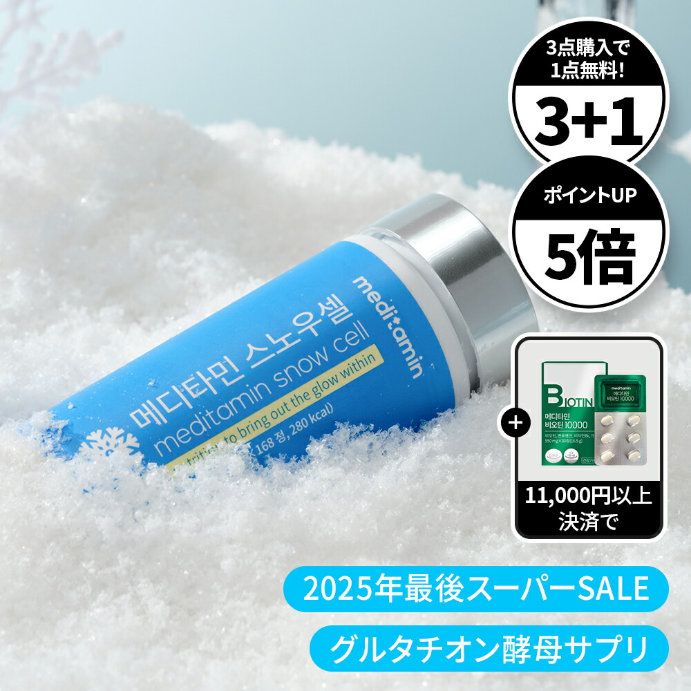 楽天市場】【3個買うと＋1個】【最大1500円OFF】【ザンシスリムナイト