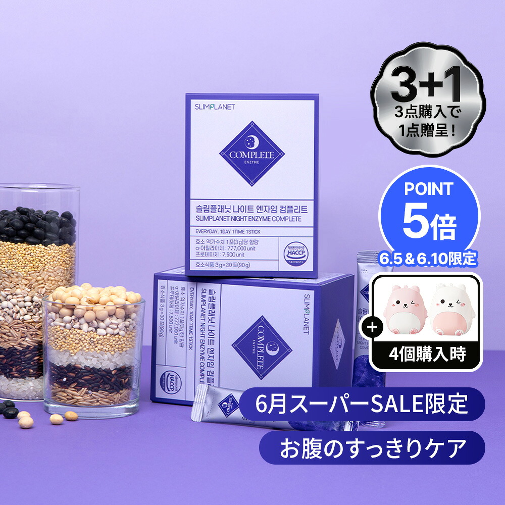 【目を止める】百貨店SALEおすすめ