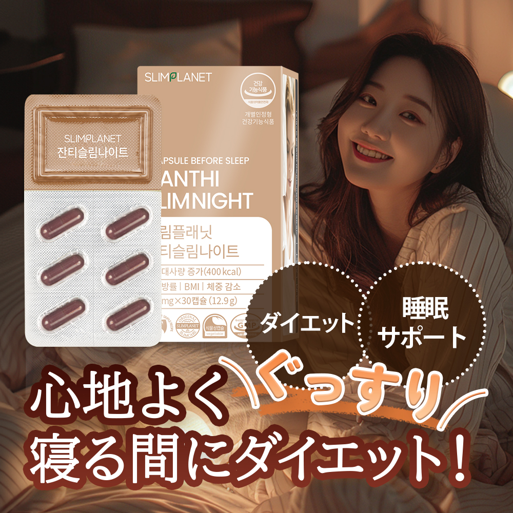 楽天市場】ダイエットサプリ 高麗人参 田七人参 ドクター