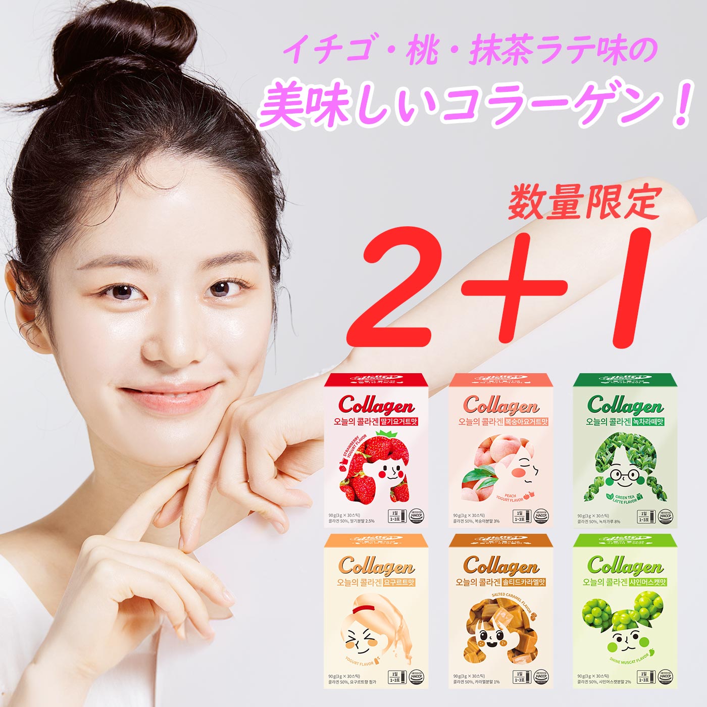 ダイエットサプリ 尿酸値を下げる 尿酸値 サプリ 脂肪燃焼 カテキン ルテオリン 尿酸 薬 内臓脂肪 脂肪を減らす 菊の花 皮下脂肪 菊の花