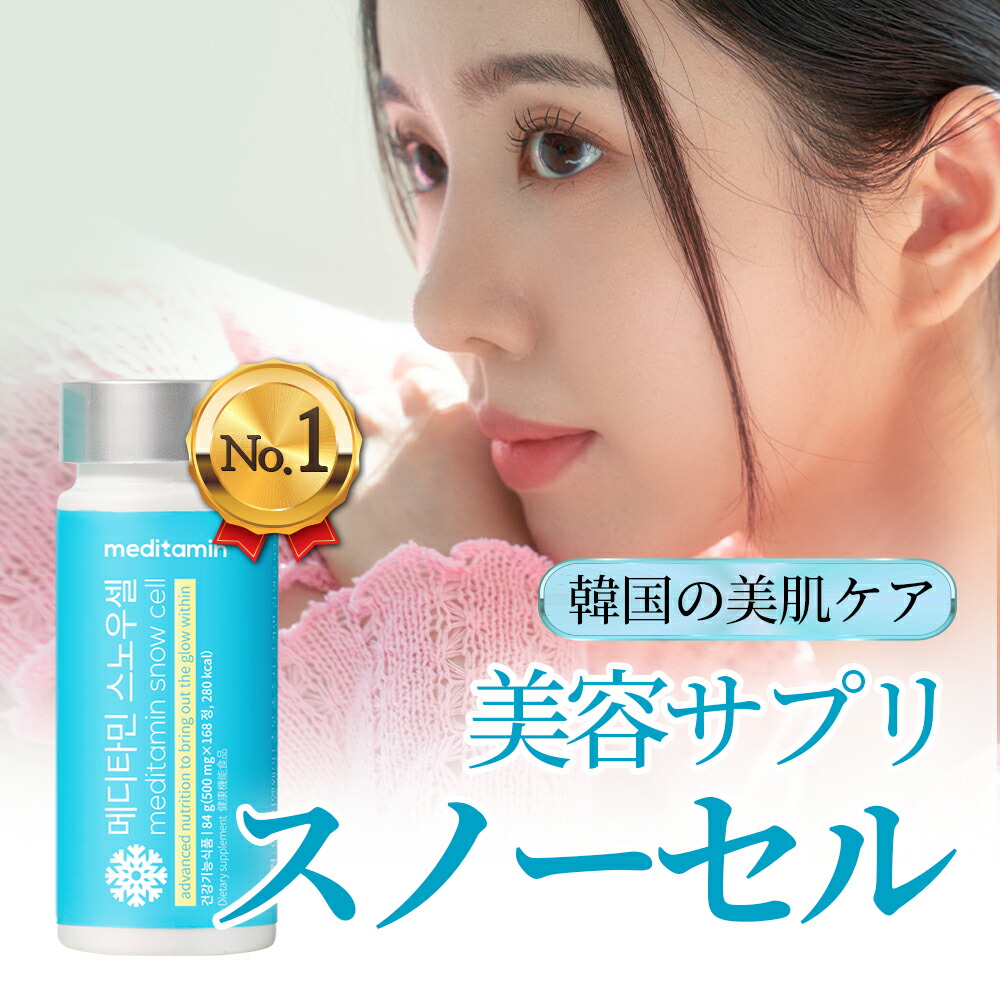 楽天市場】緑茶 激やせ ダイエットサプリ 【緑茶カテキン500mg