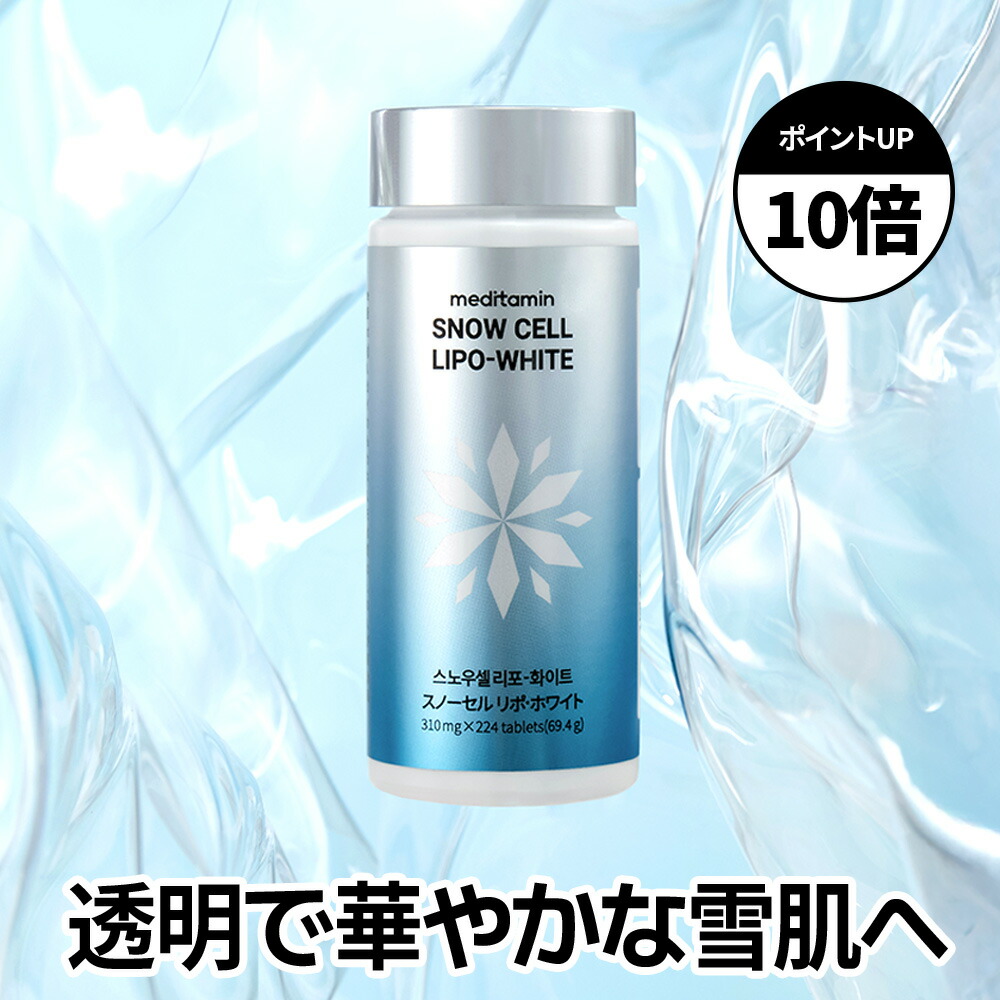 楽天市場】緑茶 激やせ ダイエットサプリ 【緑茶カテキン500mg