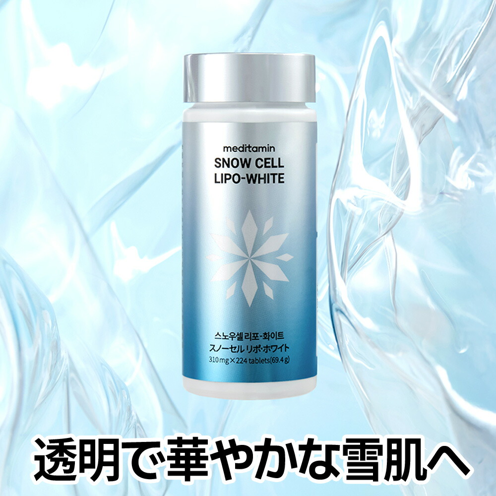 楽天市場】緑茶 激やせ ダイエットサプリ 【緑茶カテキン500mg