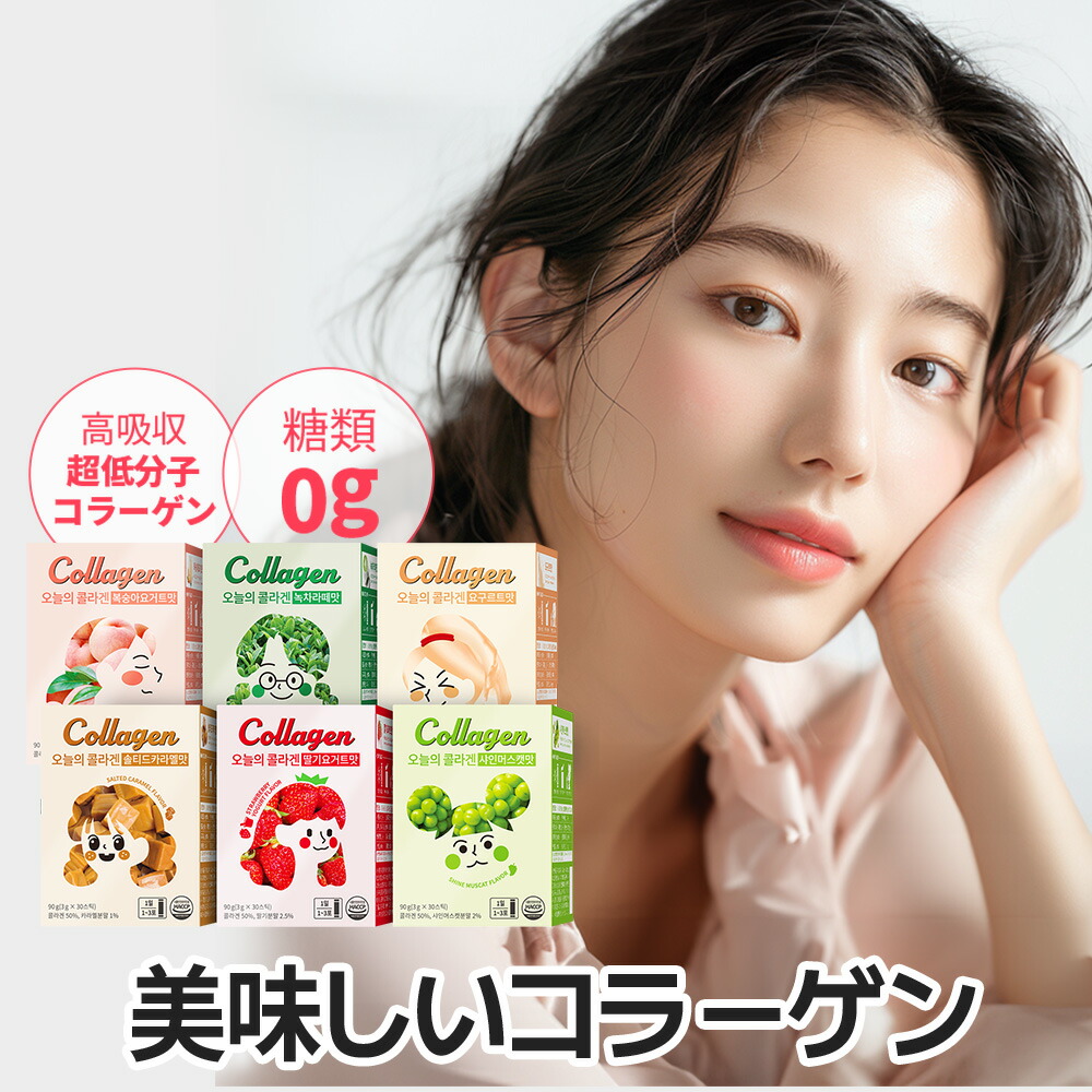 楽天市場】緑茶 激やせ ダイエットサプリ 【緑茶カテキン500mg