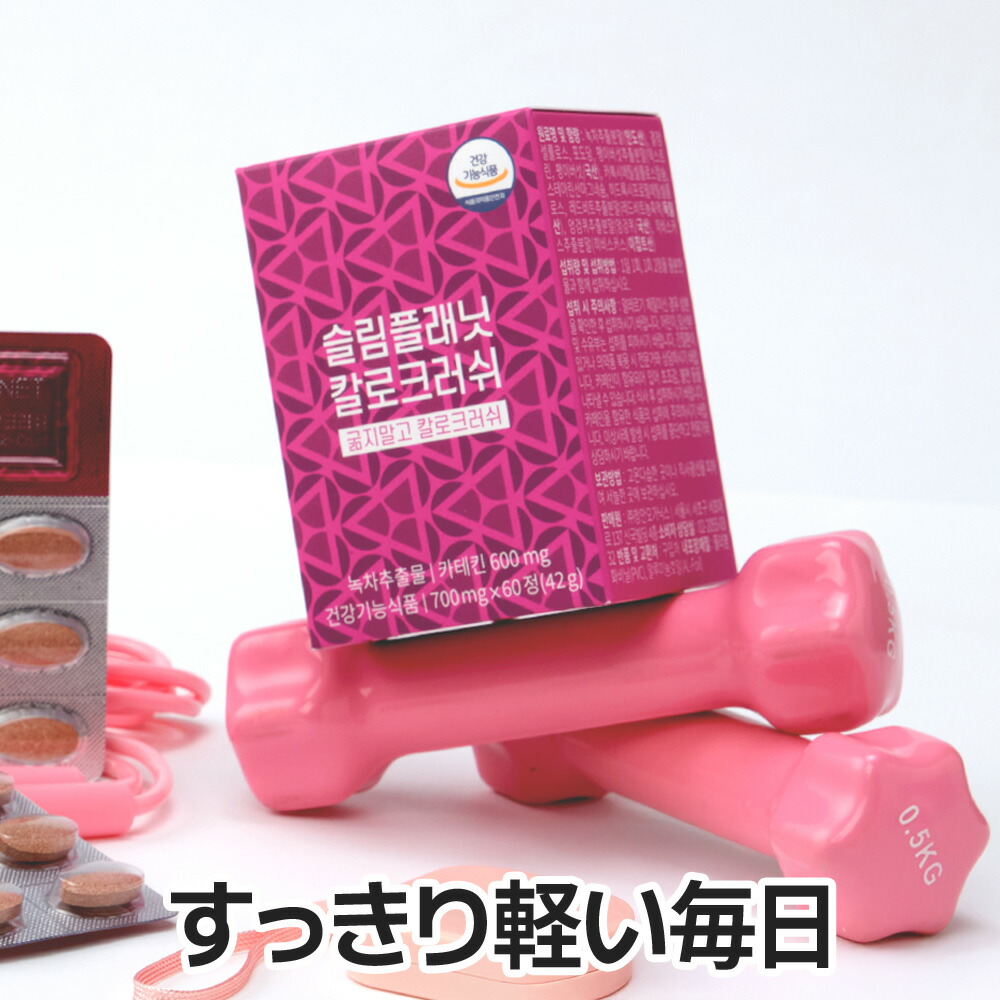 楽天市場】【送料無料】NUKHAN ニューカン ダブルパワー 1週間分 7日