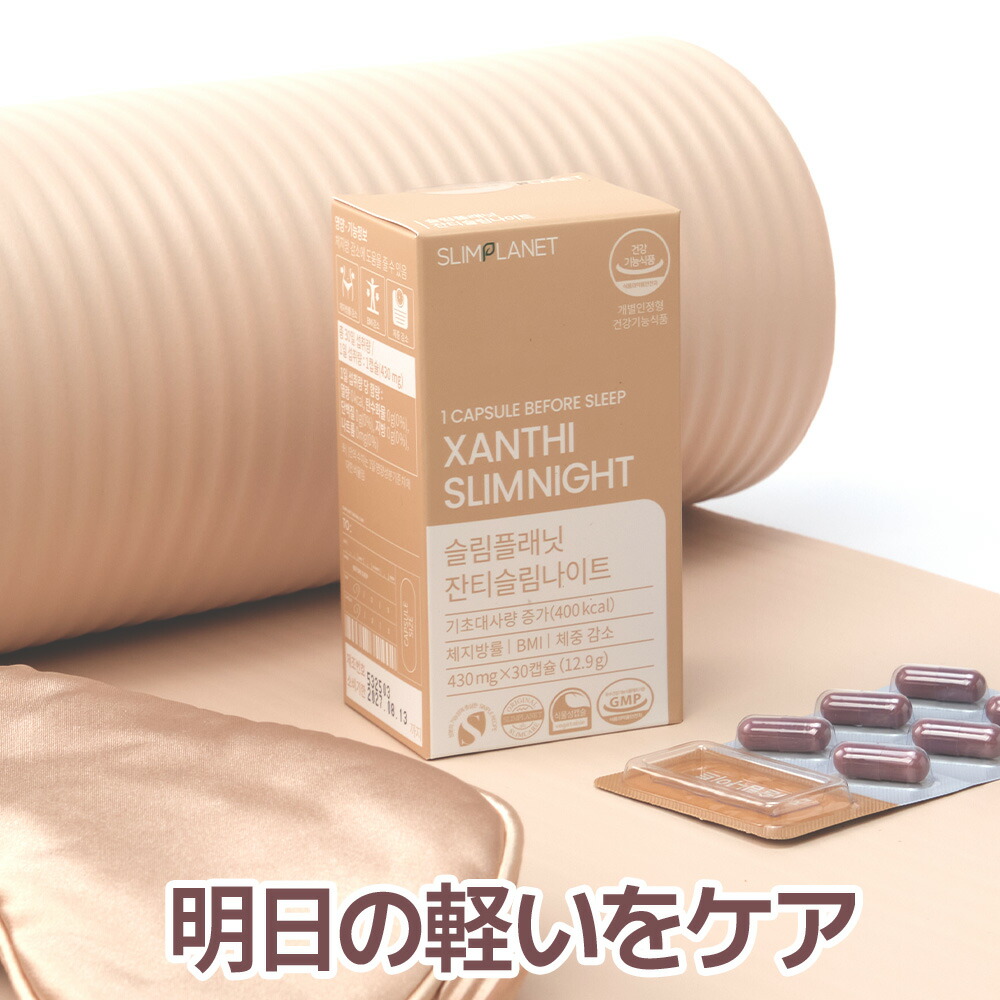 楽天市場】【送料無料】NUKHAN ニューカン ダブルパワー 1週間分 7日