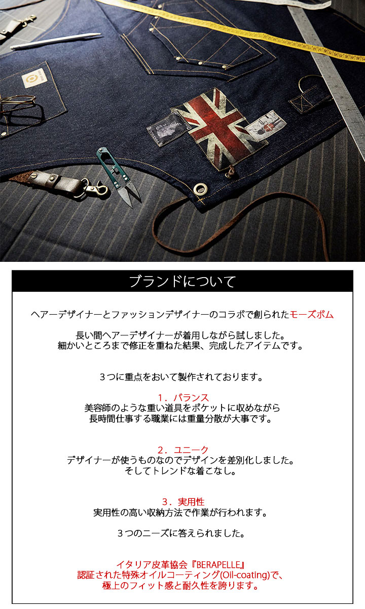 再入荷 送料無料 デニムエプロン 男女共用 美容師エプロン デニム ファッションエプロン メンズ エプロン デニム 前掛け カフェエプロン レディース エプロン デニム エプロン デニム ユニーク デザインエプロン 男女共用 デザインエプロン デニム Voce Devils Bsp Fr
