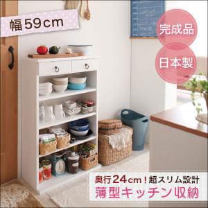 楽天市場 送料無料 キッチンボード 90cm 食器棚 幅60 スリム キッチン 収納 ラック ロータイプ 一人暮らし ワンルーム コンパクト 引き出し 木製 薄型 ホワイト コ レ ダ 家電 インテリア