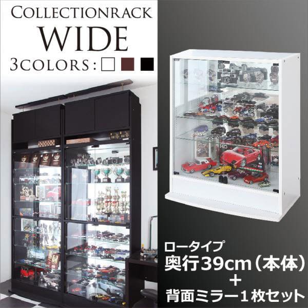 【6/13～15制限事項300円OFF引き換え証｜6/15制限事項P2倍】貨物輸送無料 寄せあわせ仕合わせ 置き目手合い：奥ふかさ39糎＋うしろ側鏡鑑1枚嘱する | 寄せあわせ入れもの 硝子 見せびらかす 仕合わせ 陳列箱 図形入れもの
