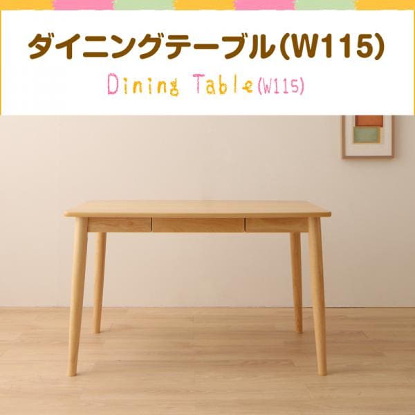身寄り向け 昼御飯 昼御飯一覧表 W115 昼御飯一覧表 110 矩形 角型 2?4人用 木製 事務机 分かりやすい 今めかしい 自然的