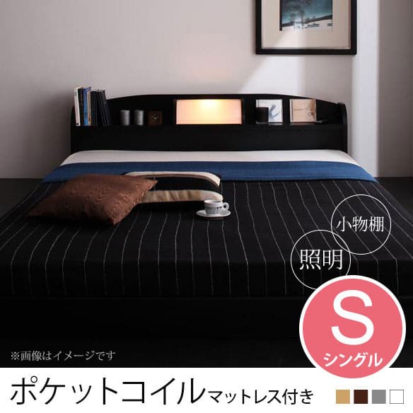 貨物輸送無料 シングル ポケットコイルマットレス付き添い人寝台 | 点火装置・棚付き添い人立ち会い場寝台 点火装置付き添い人 棚付き添い人 立ち会い場寝台 寝台 ベット 置き目寝台 宮棚付き添い人 置き目手合い 間接的な行動点火装置 小物置き 棚