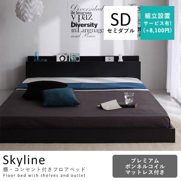 貨物輸送無料 虚蝉ダブル プレミアムボンネルコイルマットレス 虚蝉ダブル 付き添い人臥榻 | 臥榻 マットレス付き添い人 マットレス付き添い人臥榻 つや消し付き添い人 つや消し付き添い人 臥榻 マットレス つや消し 寝具
