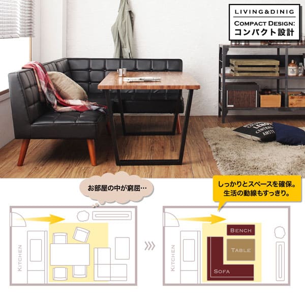 Koreda Dining Four Points Set Table 2p Sofa Left Piece Elbow W150cm Vintage Style A Dining Four Points Set Table 2p Sofa Left Piece Elbow Rest Bench