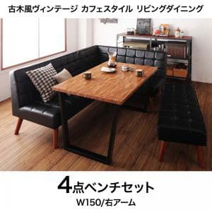 楽天市場】【最大3000円OFFクーポン※マラソン限定】送料無料 Ｗ150cm