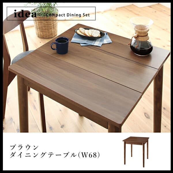 ダイニング カフェ風 すっきり 狭いお部屋でも お手頃価格 場所を取らない アパートインテリア 寝具 収納 一人暮らし シンプルデザイン 省スペース家具 ダイニングテーブル W68 シンプルデザイン 最大1 000円offクーポン 期間限定 1kでも置ける ダイニング 送料 ダイニング カフェ風 すっきり 狭いお部屋でも お手頃価格 場所を取らない アパートインテリア 寝具 収納 一人暮らし シンプルデザイン 省スペース家具 ダイニングテーブル W68 シンプルデザイン 最大1 000円offクーポン 期間限定 1kでも置ける ダイニング 送料