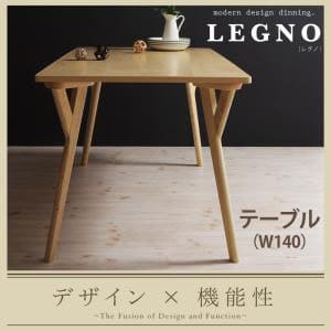 ダイニングテーブル W140cm 幅140cm 天然木 ダイニング 食卓 テーブル 家具 インテリア テーブル 食卓用 ダイニング用 リビング 室内用 家庭用 住まい 生活用品 新生活 引越し 模様替え おすすめ シンプル デザイン ベーシック 実用性 耐久性 日常使い 家具選び サイズ展開