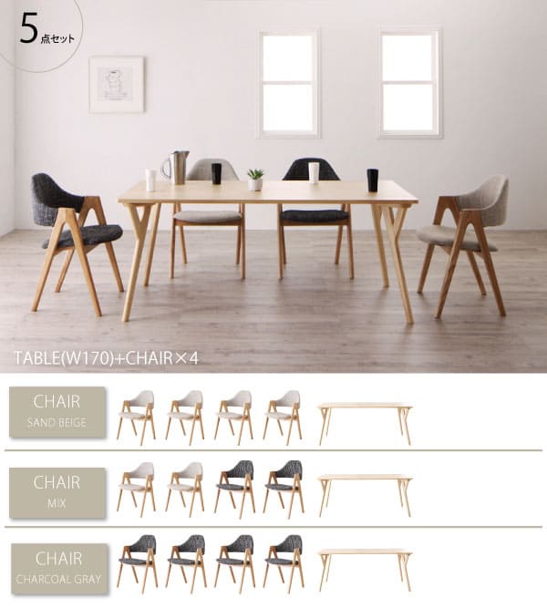 Koreda W170cm Table 4 Chairs Scandinavian Design Wide Dining Table W170cm Chair