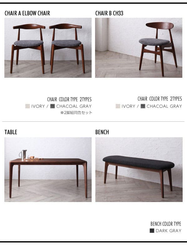 Koreda Rakuten Global Market Dining 4 Piece Set The Table 2 Dining 4 Piece Set The Table 2 Chairs B Bench Nordic Designers Do Innings Primate Chair Wood