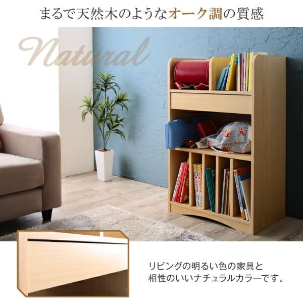 ラック 収納 チャイルド 整理整頓 収納 ランドセル収納 ランドセルラック 子供部屋 キッズ家具 棚 ランドセル収納 収納家具 チャイルド 小学生 最大1 000円off 期間限定 送料無料 ランドセルラック ラック 収納 整理整頓 ランドセル収納 ランドセルラック 子供部屋