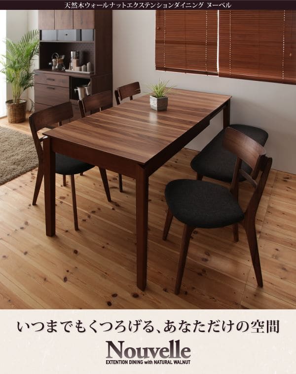 晩ご飯仕掛ける 4点仕掛ける 時刻表+女性議長2脚+長椅子1脚 時刻表W120-180｜晩ご飯テーブルセット 晩ご飯時刻表 押しひろげる式 伸縮 伸縮時刻表 拡大 長椅子 4人  幅120-180 精神的な統合とり備える付