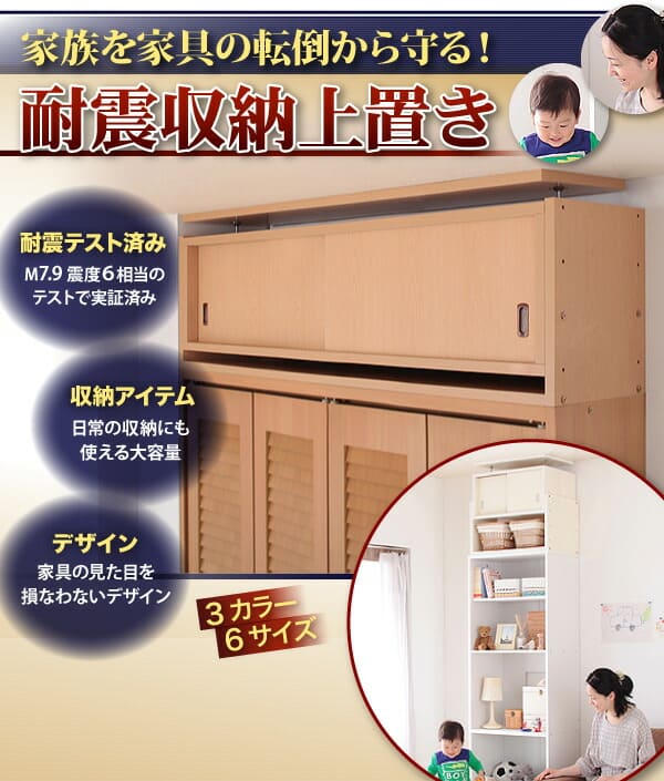 【6/13～15制限事項300円OFF引き換え証｜6/15制限事項P2倍】赤ちゃん、愛玩動物を守る耐震納める上置!高さ35糎?67糎相応うでどこでも築き上げる可! 幅 106 奥ふかさ44 | 耐震納める 突っ張り納める 傾倒押しとどめる 納める棚 幅106 奥ふかさ44