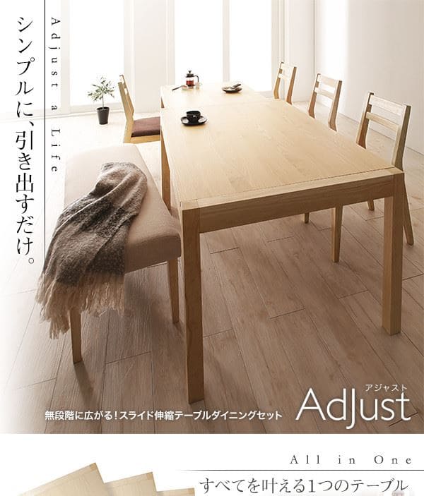 ダイニングテーブル W120-200｜ダイニングテーブル単品 テーブル テーブル単品 伸長 伸縮 伸長式  スライド伸縮 コンパクト 天然木 ナチュラル シンプル おしゃれ インテリア 家具  幅 120-200cm