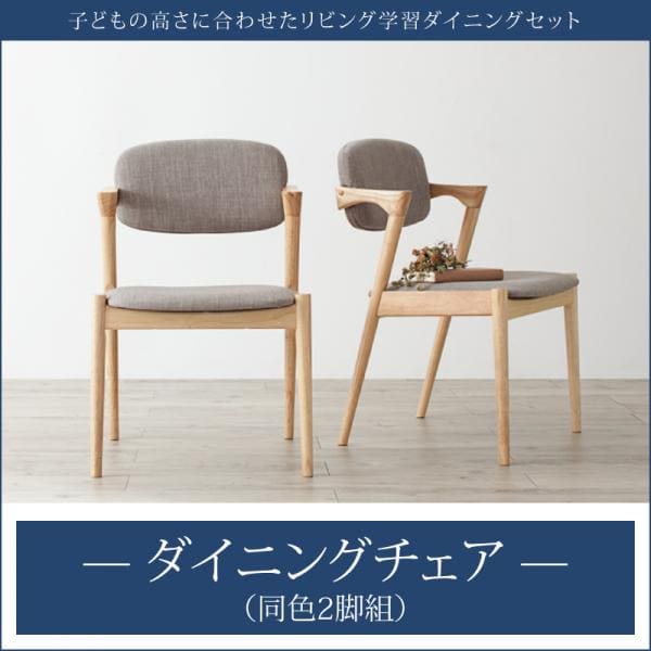 中世のオシャレなイスを入荷致しました！ 楽天市場】チェア ダイニングチェア セブンチェア | 北欧 かわいい