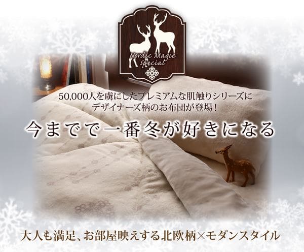 敷パッド 吸湿発熱わた入り シングル｜あったか 秋冬用 シングル 100×200cm 敷パッド 敷きパット 敷き毛布 ベッドパッド パッドシーツ フランネル 暖かい 発熱 抗菌 防臭 吸湿 静電気防止 軽い 4隅ゴム 洗える 洗濯可能 おしゃれ